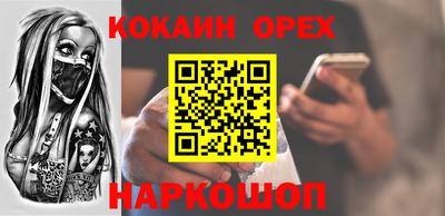 ПСИЛОЦИБИНОВЫЕ ГРИБЫ Балашиха