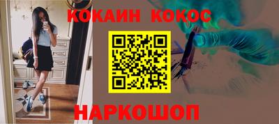 меф VHQ Аргун