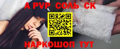 ПСИЛОЦИБИНОВЫЕ ГРИБЫ Балашиха