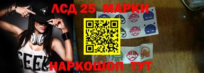 меф VHQ Аргун