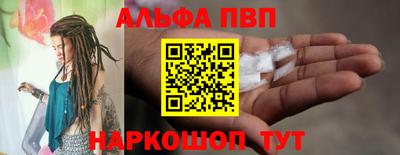 mdpv Апшеронск