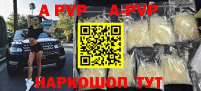 меф VHQ Аргун