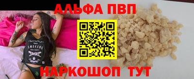 а пвп мука Заволжье