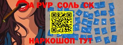 меф VHQ Аргун