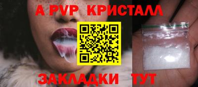 мяу мяу мука Апрелевка