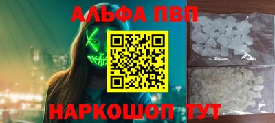 меф VHQ Аргун