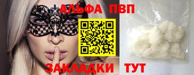 ПСИЛОЦИБИНОВЫЕ ГРИБЫ Балашиха