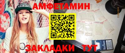 меф VHQ Аргун