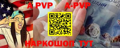 меф VHQ Аргун