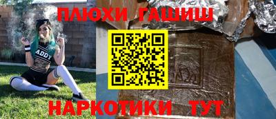 мяу мяу мука Апрелевка