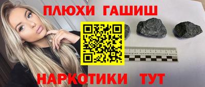 меф VHQ Аргун