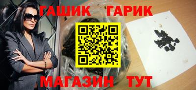 меф VHQ Аргун