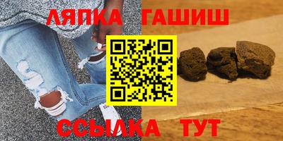 меф VHQ Аргун
