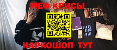 мяу мяу мука Апрелевка