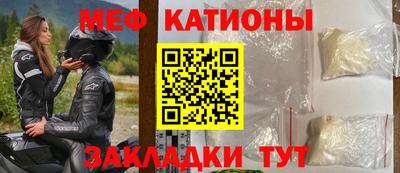 мяу мяу мука Апрелевка