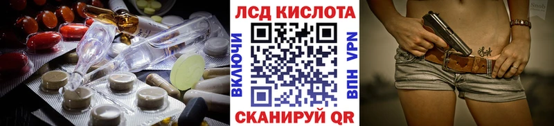 ЛСД экстази кислота  Верхняя Салда 