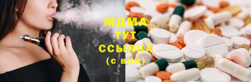 MDMA Molly  MEGA как зайти  Верхняя Салда  как найти  