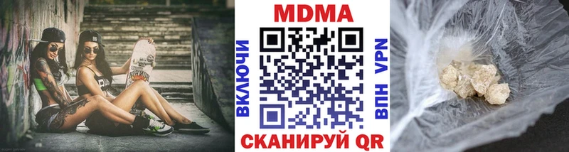 МДМА кристаллы  kraken вход  Верхняя Салда  сколько стоит 
