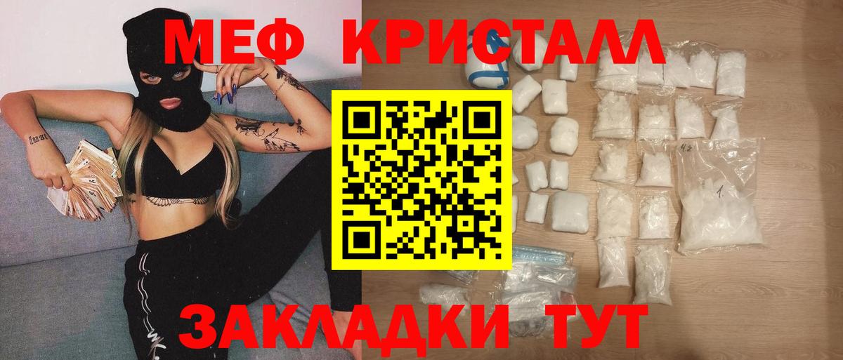 Мефедрон  Мефедрон  Верхняя Салда  МЕФ mephedrone  Вход с VPN 