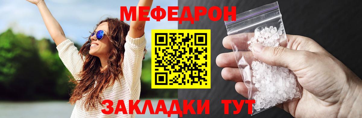 COCAIN  Купить наркотики цена  MDMA  Верхняя Салда  Героин  Мефедрон   Alpha PVP СК   Бошки Шишки 
