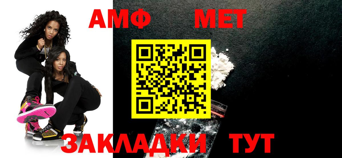 Метамфетамин Декстрометамфетамин 99.9% Верхняя Салда