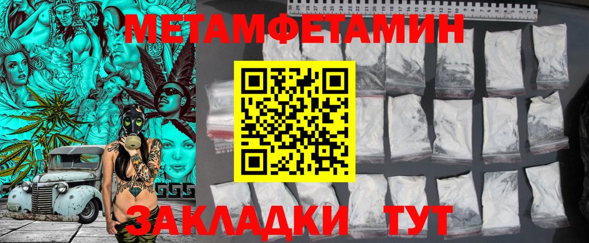 Первитин пудра  Верхняя Салда  Первитин пудра 