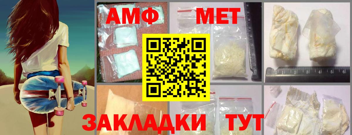 МЕТАМФЕТАМИН винт  МЕТАМФЕТАМИН винт  Верхняя Салда  Вход с VPN 