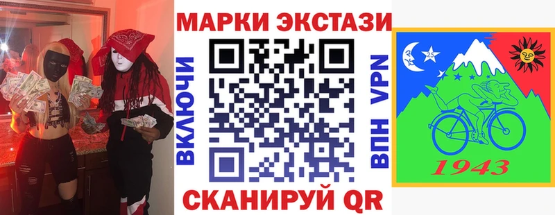 Наркотические марки 1,8мг  даркнет сайт  Верхняя Салда 