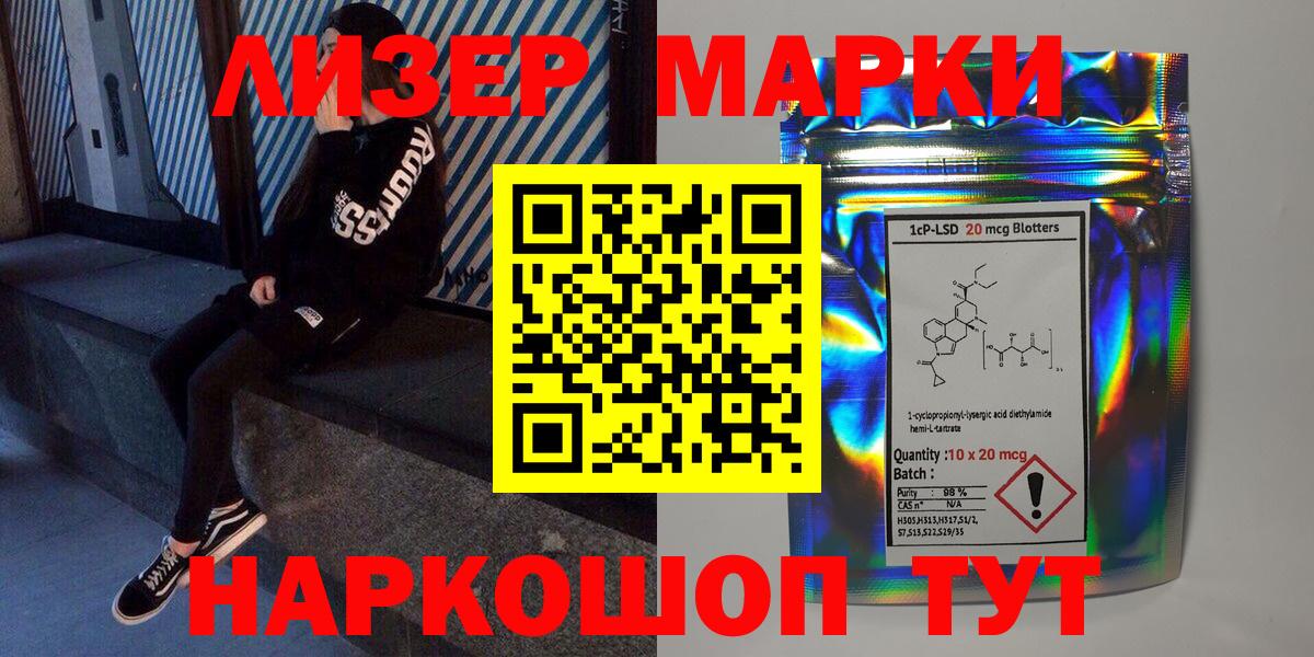 Марки 25I-NBOMe  Марки 25I-NBOMe 1,5мг  наркота  Верхняя Салда  Вход с VPN 