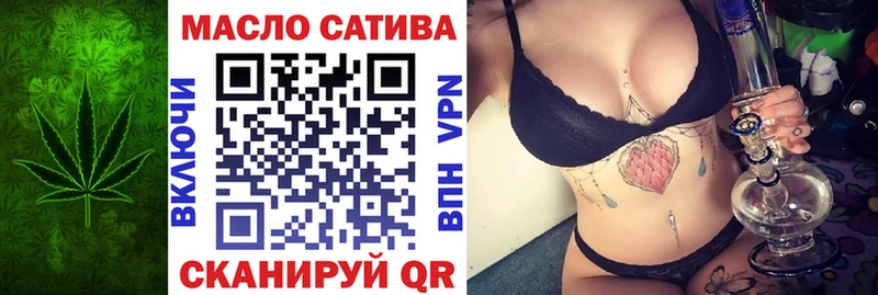 ТГК вейп с тгк  как найти закладки  Верхняя Салда 