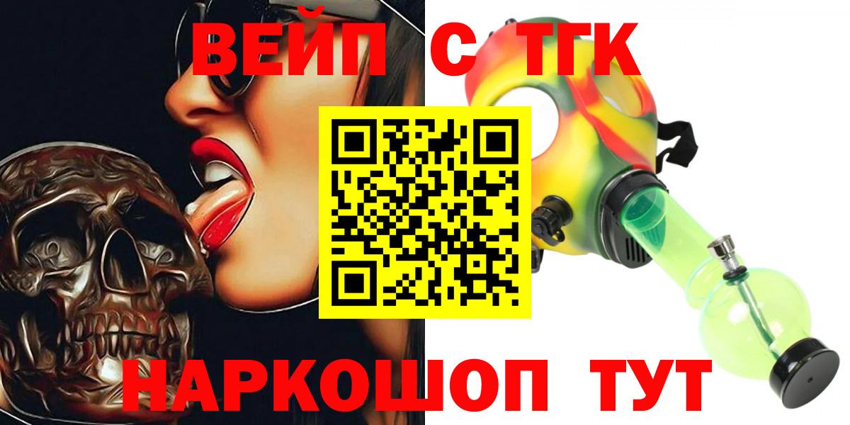 Дистиллят ТГК THC oil  ТГК гашишное масло  Верхняя Салда 