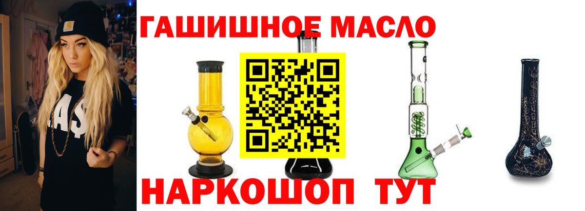 ТГК концентрат  Вход с VPN  Верхняя Салда  ТГК концентрат 