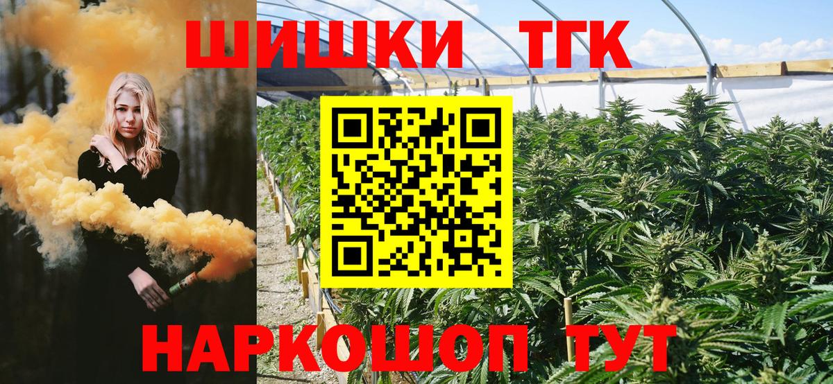 Канабис MAZAR Верхняя Салда