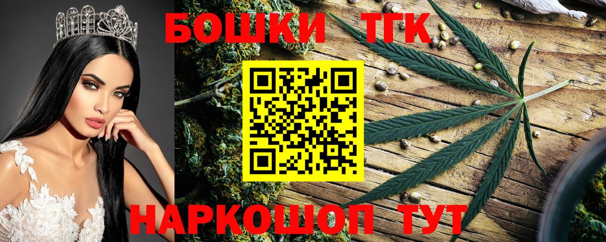 Бошки Шишки марихуана  Бошки Шишки Bruce Banner  Вход с VPN  Марихуана VHQ  Верхняя Салда 