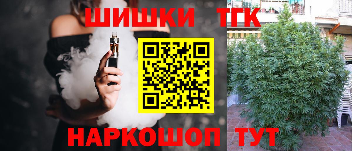 Каннабис планчик Верхняя Салда