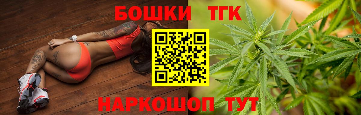 Каннабис Amnesia  Верхняя Салда  Конопля планчик 